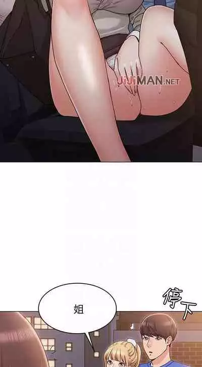 【周六连载】女友的姐姐（作者：橡果人&獵狗） 第1~21话