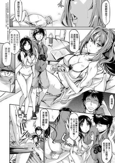 [Kuronomiki] Rennyu Order ~Refill~ | 戀乳私房特注～再來一份～ [Chinese] [Digital]