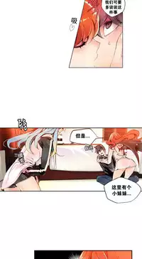 [Juder] 莉莉丝的脐带(Lilith`s Cord) Ch.1-22 [Chinese]