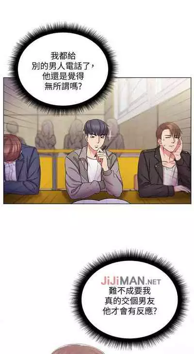 【周三连载】超市的漂亮姐姐（作者：北鼻&逃兵） 第1~71话