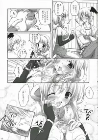 (C70) [MiyuMiyu Project (Kanna Satsuki)] PUCHI and PUCHI (Ragnarok Online)