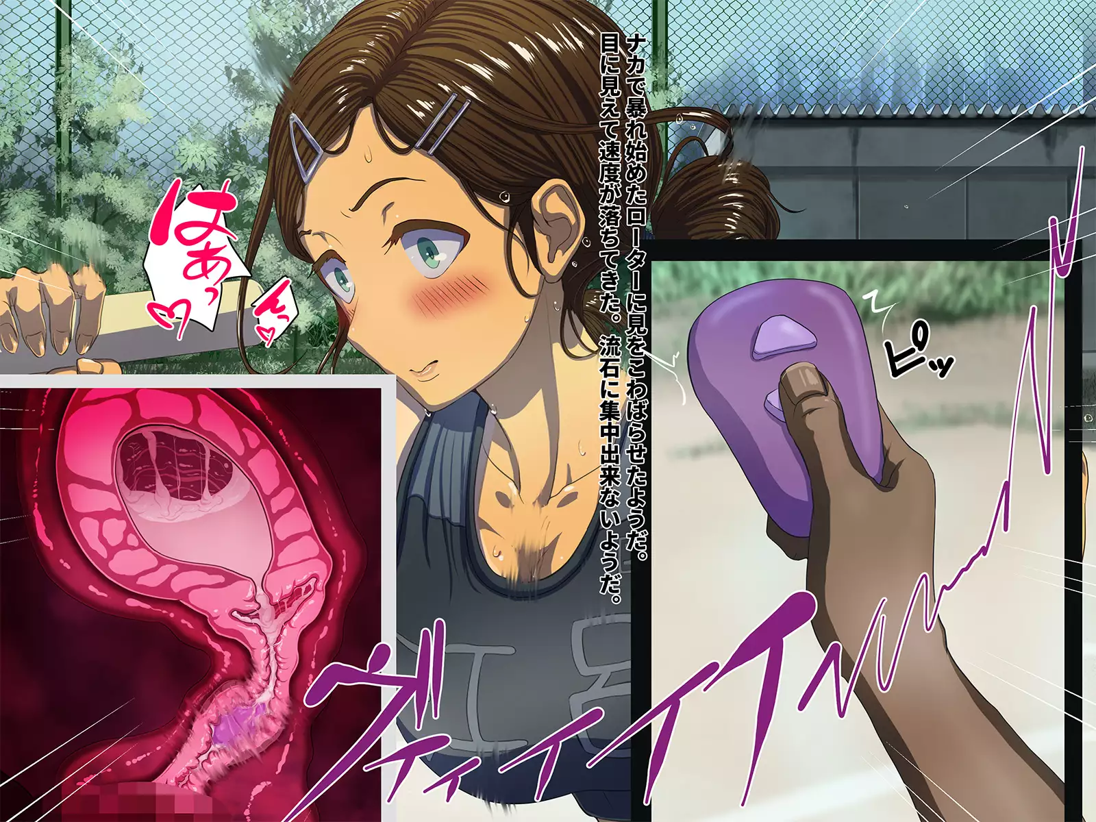 Seikatsu Shidouhou Rikujou Shoujo no Pakopako Shidou