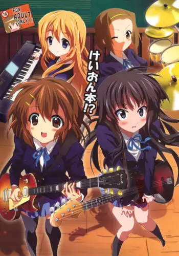 [Lezmoe! (Oyu no Kaori)] K-ON Bon?! (K-ON!) [English]