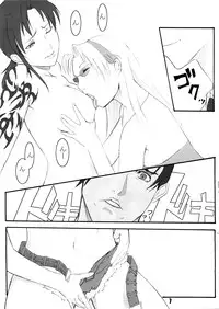 (SC38) [A-P-O (Akkii)] Antichrist Superstar (Black Lagoon)