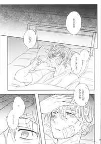 (Shadow Trickster 3) [Hanashigai (Tsurusawa)] Itsuka o Souzou Shita Kyou no Kimi e. (Kuroko no Basuke)