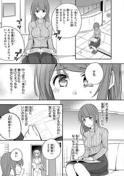 60分強制SEX休憩～法律で上司とHするのもお仕事です～【完全版】