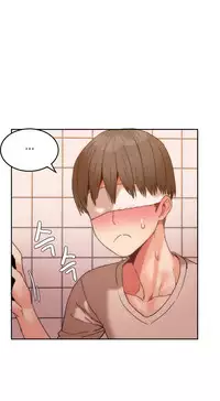 [Mx2J] Hahri's Lumpy Boardhouse Ch. 0~23【委員長個人漢化】（持續更新）