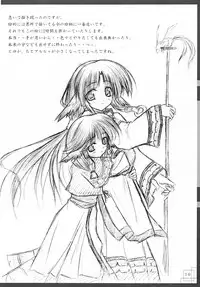 [PIGMENT] 漆紅葉 (うたわれるもの)