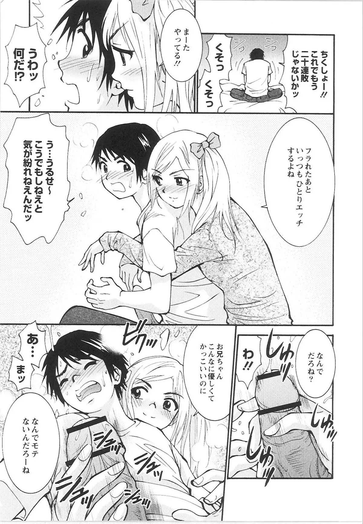 QooPA2015-06 No,11
