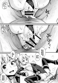 (C90) [Entelekheia (Chirumakuro)] Marie Nipple (Dead Or Alive) [Chinese] [黑条汉化]