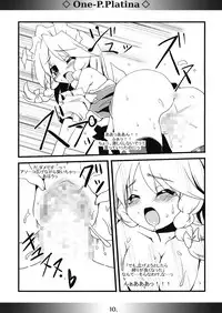 (Aka no Hiroba) [MarineSapphire (Hasumi Milk)] One-P.Platina (Touhou Project)