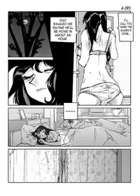 [Katanashi Apollo] Kamo no Aji - Misako 4 [English] [N04h] [Digital]