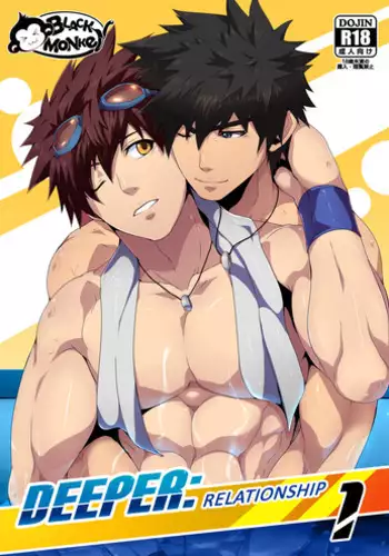 [BlackMonkey Pro] Deeper 1: Relationship (Uncensored w/ new content)