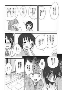 COMIC Anthurium 2018-02 [Digital]