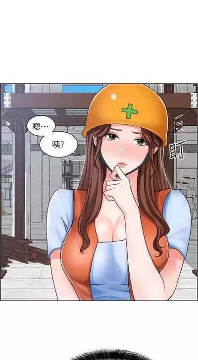 【周三连载】诚徵粗工（作者：豆沙&雲河尹） 第1~25话