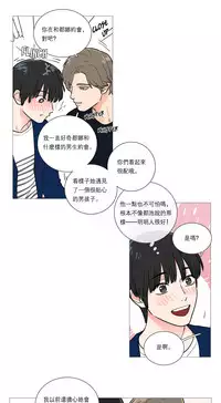 [The Jinshan] Sadistic Beauty | 虐美人 Ch.1-51[Chinese] [17+沒有漢化]