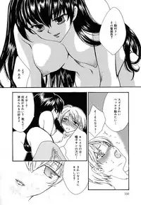 [Yumiya Yukarigawa] Femme-Fatale