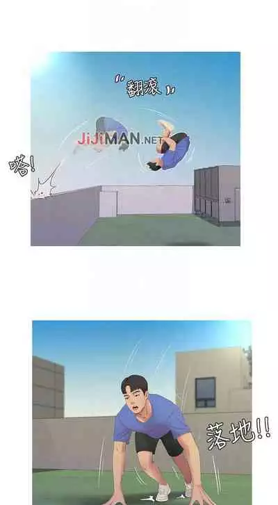 【周四连载】亲家四姐妹（作者：愛摸） 第1~64话