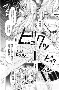 [Matsunami Rumi] Kochira Hitozuma Onayami Soudanjo | 這裡是人妻的煩惱諮詢所 [Chinese]