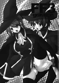 (CT9) [Alemateorema (Kobayashi Youkoh)] FF3 graviton (Final Fantasy III)