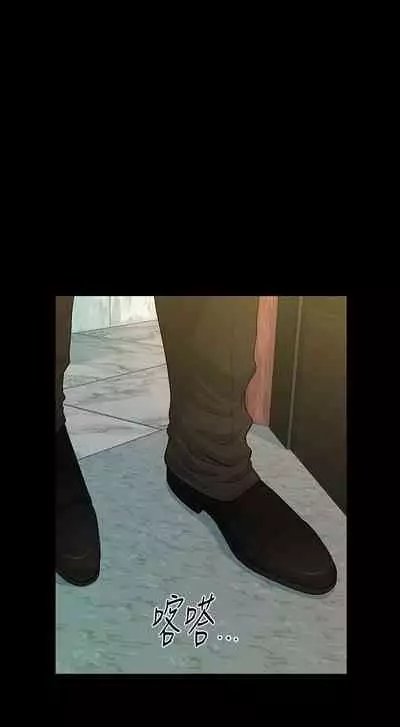 秘書的潛規則 1-100