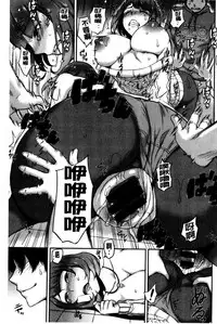 SEX LECTURE | 性愛的講義授業