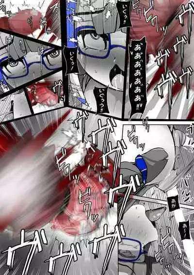 [かわいいにゃんこ] ∞陰核絶頂∞魔力生成クリボックス核(コア)めがねっ娘ミコトちゃん! 封印編!!