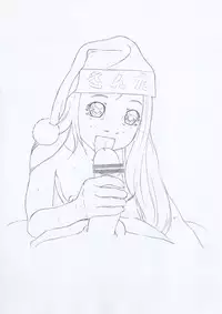 Ingi no Hate 2 Ch. 1-3