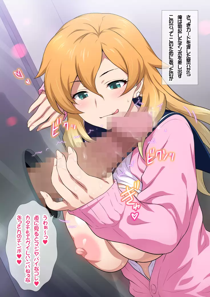 JKフーゾク学園祭1＆2