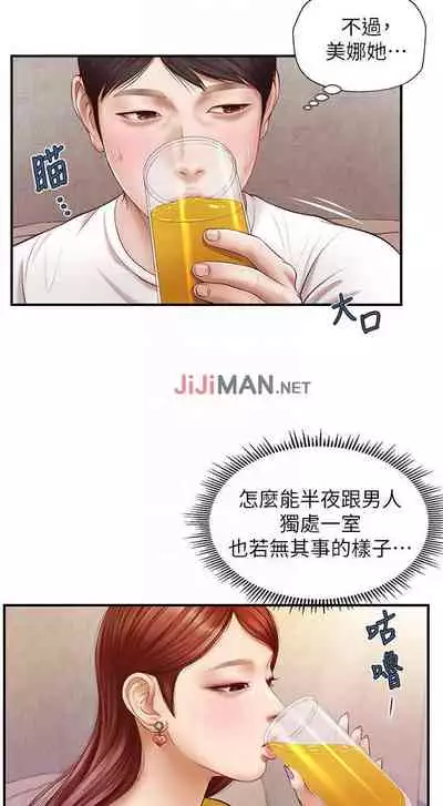 【周三连载】纯情的崩坏（作者：Aru&色色思想） 第1~31话