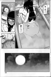 [Ikegami Tatsuya] Asa no Konai Ie Ch.1-8