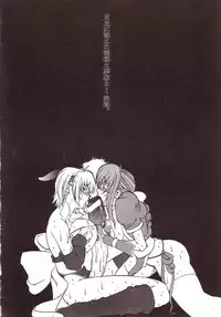 (C65) [Hatahata Factory (Kotoyoshi Yumisuke)] XXX III (Dead or Alive)