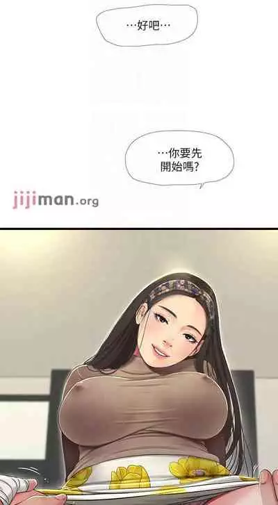 【周四连载】亲家四姐妹（作者：愛摸） 第1~64话