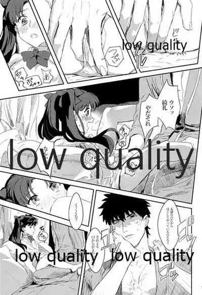 (第9次ROOT4to5) [無理槍 (ギバチ)] GOOD NIGHT MY DEAR (Fate/Zero)