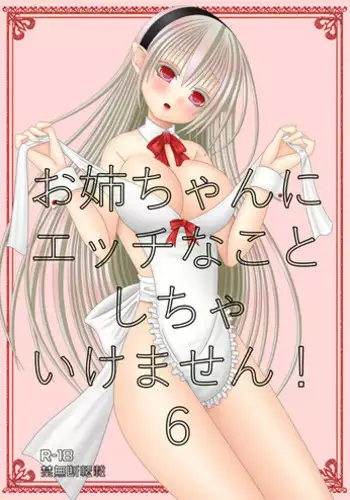 [Oda Natsuki] Onee-chan ni Ecchi na Koto Shicha Ikemasen! 6 (Fire Emblem if)