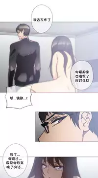 HouseHold Affairs 【卞赤鲤个人汉化】1~33话（持续更新中）