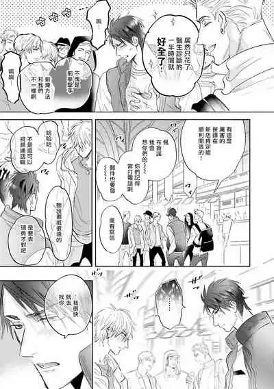 Burlesque Night | 艳舞荒诞夜 1-3