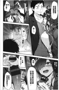 Fuwatoro H Land | 柔嫩濕黏♡的愛愛樂園