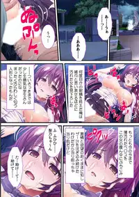 [Red.D] Geee… Onnanoko no Karada o Nottotta ze!