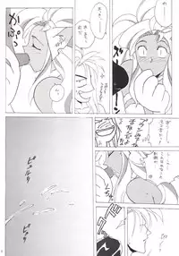 [Tsurikichi-Doumei (Various)] Nana Nin No Nan Demo-R (Various)