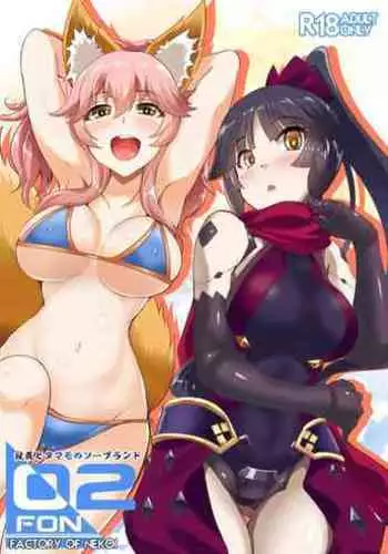 FACTORY OF NEKOI 02 Danzou to Tamamo no Soapland