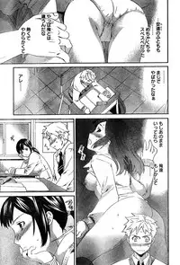 Young Champion Retsu Vol.10 (2008-01-25 Zoukangou)