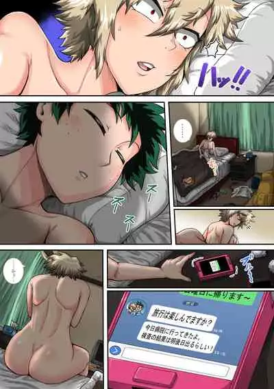 僕のハーレムアカデミア7話「爆豪ママとの夏休み中編」