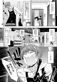 COMIC Anthurium 2018-02 [Digital]