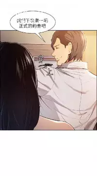 奪愛的滋味【中文】