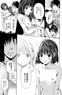 Comic Orekano! 2008 vol.05