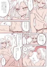 デイモン姉妹百合妄想漫画３（えっち有）[Panty & Stocking]
