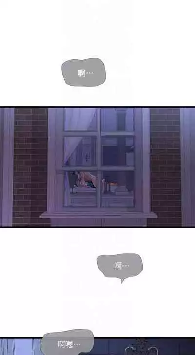 【周四连载】亲家四姐妹（作者：愛摸） 第1~64话