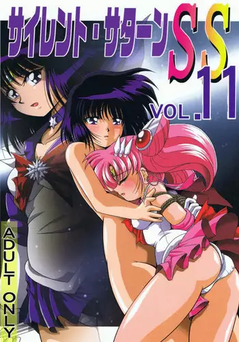 (C75) [Thirty Saver Street 2D Shooting (Maki Hideto, Sawara Kazumitsu)] Silent Saturn SS vol. 11 (Bishoujo Senshi Sailor Moon)