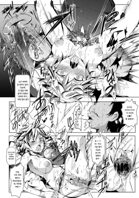 Oidemase!! Jiyuu Fuuzoku Gensoukyou Nihaku Mikka no Tabi - Yayoi